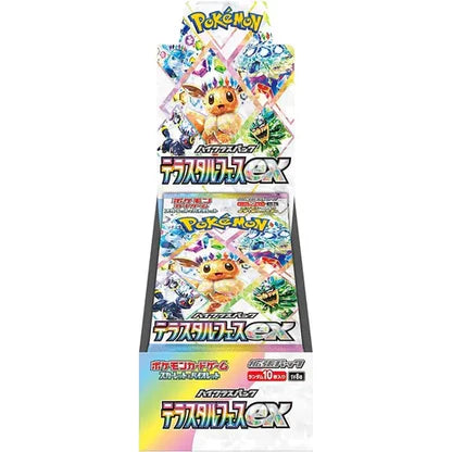 Terastal Festival ex Booster Box