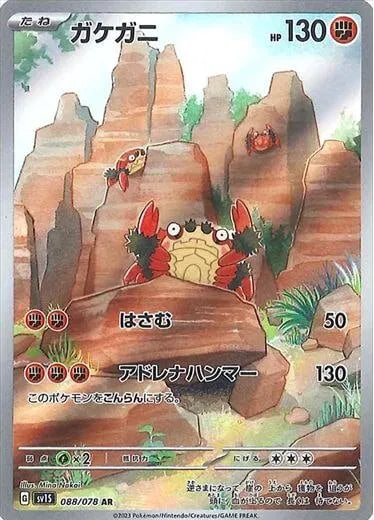 Klawf (JP)