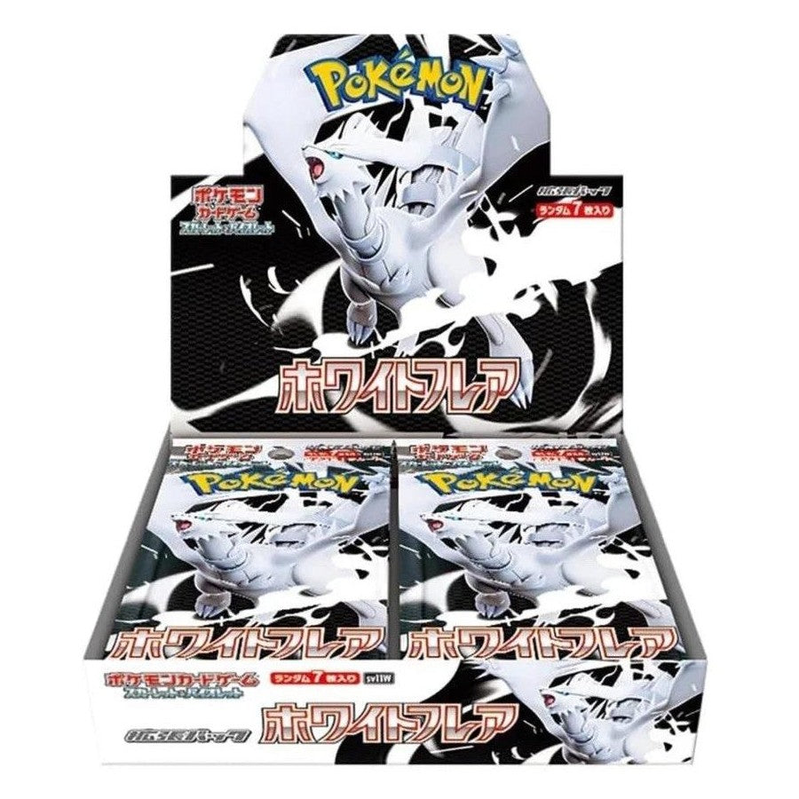 White Flare Booster Box