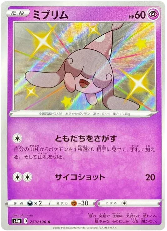 Hatenna (JP)