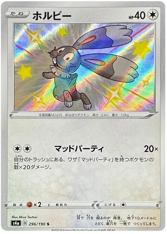 Bunnelby (JP)