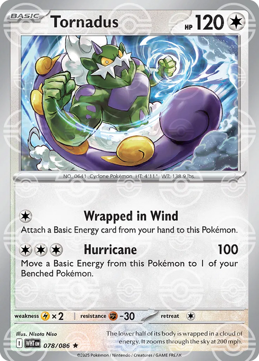 Tornadus (Poke Ball Pattern)