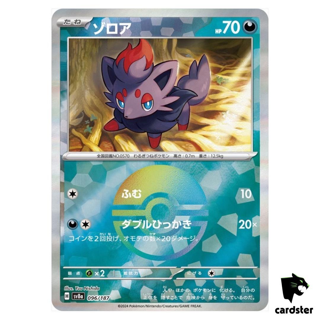 Zorua (JP)