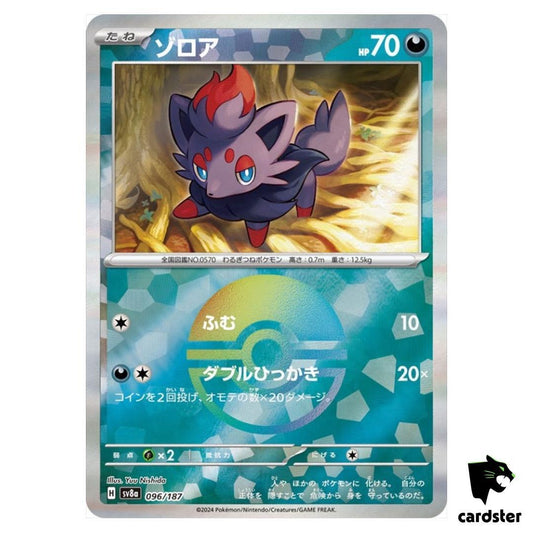 Zorua (JP)